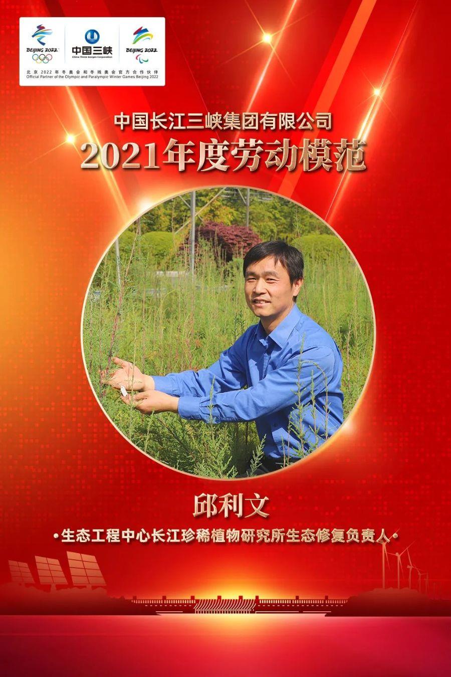 微信圖片_20220512095827